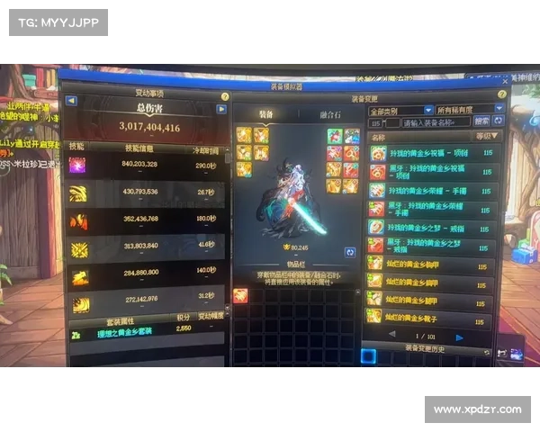 鬼泣：13章后狂刷装备等级